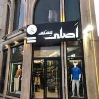 نیاز به فروشنده و ادمین