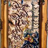 تابلو فرش وان یکاد