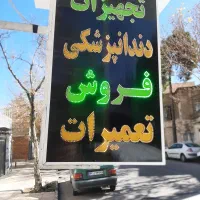 اتوکلاو یونیت گرافی مطب دندانپزشکی