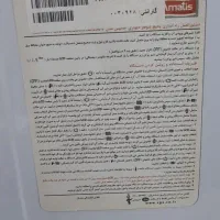پکیج آماتیس|آبگرمکن، پکیج، شوفاژ|شیراز, فرگاز|دیوار