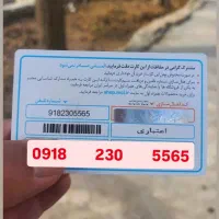 ۵۰۷|سیم‌کارت|سنندج, |دیوار