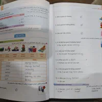 کتاب خیلی سبز هفتم و هشتم ریاضی و علوم و انگلیسی|کتاب و مجله آموزشی|مشهد, کوه سنگی|دیوار