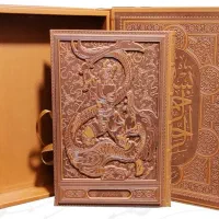 شاهنامه رحلی قاب بازشو چرم نفیس