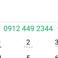 سیم کارت رند