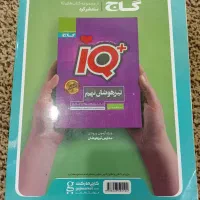 کتاب کمک درسی پایه نهم