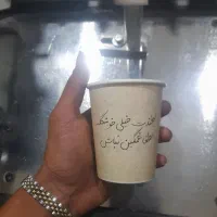 لیوان کاغذی کیفیت تضمینی تحویل رایگان|ظروف نگهدارنده، پلاستیکی، یک‌بارمصرف|اسلام‌شهر, شهرک محمدیه|دیوار