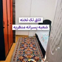 خوابگاه/اقامتگاه/پانسیون/ دخترانه و پسرانه|اجارهٔ کوتاه‌مدت آپارتمان و سوئیت|تهران, عباس‌آباد|دیوار