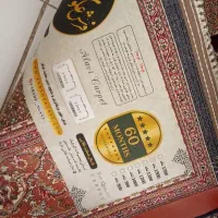 فرش ماشینی|فرش|تهران, باغ فیض|دیوار