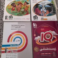 کتابهای تست رشته تجربی هر سه پایه و جامع