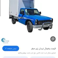 کارگر جهت پخش محصولات پگاه