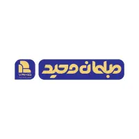 حسابدار و مدیر مالی