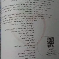 تست خیلی سبز زیست شناسی دوازدهم|کتاب و مجله آموزشی|شیراز, شهرک فرزانگان|دیوار