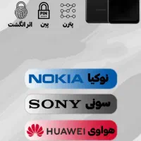 باز کردن رمز گوشی بدون پاک شدن اطلاعات