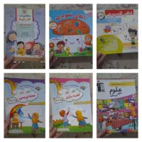 کتاب کلاس چهارم