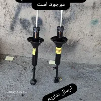 تعمیر کمک فنر و سرپلوس|قطعات یدکی و لوازم جانبی|ایوان, |دیوار