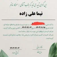 مشاوره تحصیلی دانشجوی دندانپزشکی