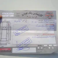 پارس سال|خودرو سواری و وانت|بابل, |دیوار