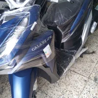 کلیک انباری شرکی کیلس