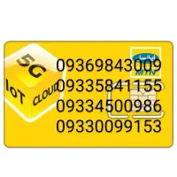 سیم کارت رند ایرانسل