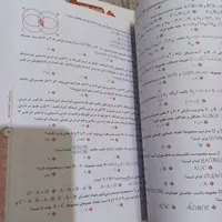 درس آزمون مبتکران پایه نهم|کتاب و مجله آموزشی|تهران, ابن بابویه|دیوار