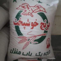 فروش برنج میرسد