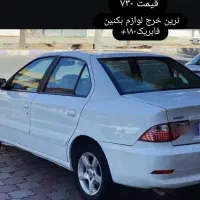 سورن توربو شارژ