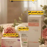 معجزه ی ۱۰۰ درصد تضمینی پوست و موی شما اینجاست|آرایشی، بهداشتی، درمانی|تهران, امام حسین|دیوار