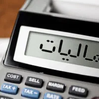 اظهارنامه مالیاتی داره دیر میشه