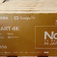 حراج 32 43 55 توشیبا 2025 فول 4کا اسمارت