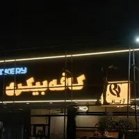 نصاب و تابلوساز|خدمات پیشه و مهارت|تهران, افسریه|دیوار