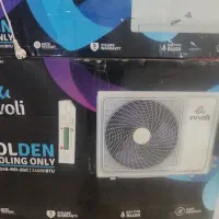 فروش اسپیلت