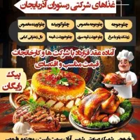 نیروی کار خانم