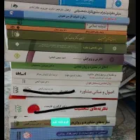 فروش فوری کتاب های منبع ارشد روانشناسی