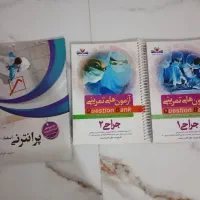 کتب دستیاری|لوازم التحریر|ارومیه, |دیوار