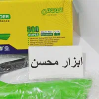 انبر جوش ۵۰۰ آمپر مس اکو اینورتر ، نو دریل ابزار|ابزارآلات|سبزوار, هویزه|دیوار