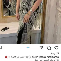 لباس مجلسی