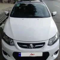 کوییک کم کار کارمندی فروش فوری
