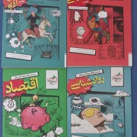 کتاب کنکوری نو 1405