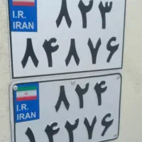 تعمیر پلاک شکسته وآفتاب سوخته موتور وماشین چابهار