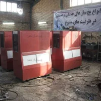 یخساز حبه‌ ای صنعتی 80 کیلویی