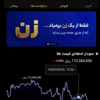 با ثبت نام در برنامه میلی ۷۰تا ۱۰۰ هزار تومن بگیر