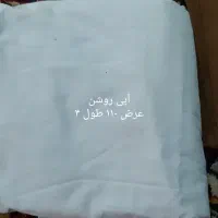 پارچه|لوازم خیاطی و بافتنی|تهران, مینای جنوبی|دیوار