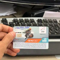 فروشی ۰۹۱۱۲۶۸۹۷۸۷