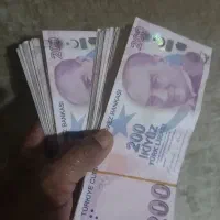 پول نیاز دارم