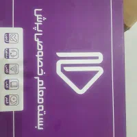 بسته پرش پایه نهم