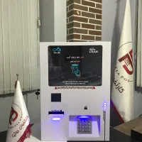 انواع کشلس و خود پرداز (گارانتی و خدمات)