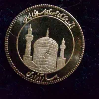 نیم سکه امام