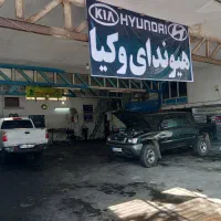 هیوندای