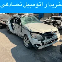کارشناسی وخریدار انواع ماشین تصادفی