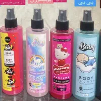 پخش عمده لوازم ارایشی